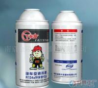 汽车专用环保冷媒与蒸发器批发 制冷系统保养的绿色选择