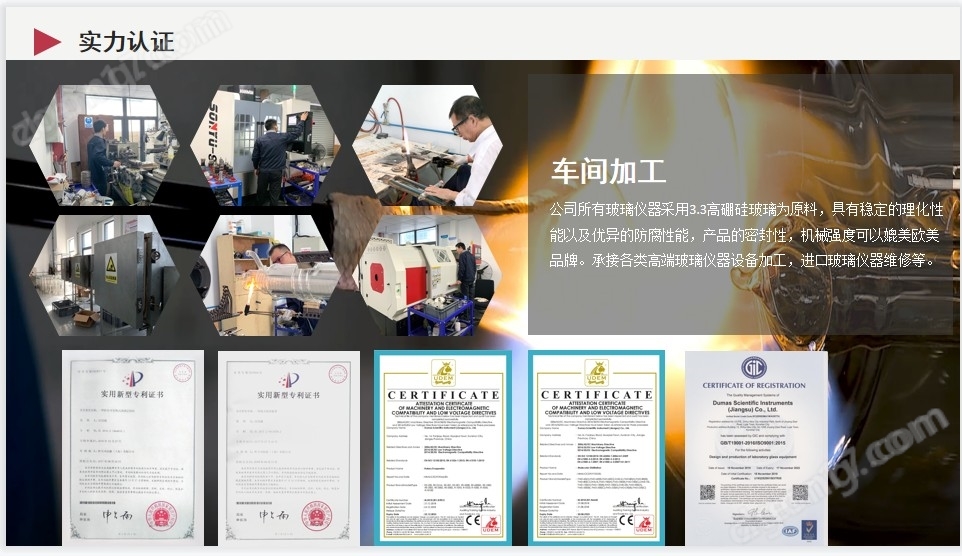 大口径细胞生物搅拌反应瓶蒸发器 革新生物工艺的前沿设备