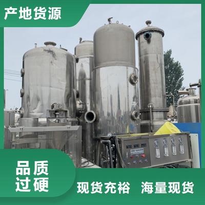 蒸发器废水蒸发器好产品放心购